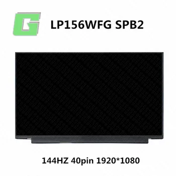 

Replacement Screen15.6 inch 1080P IPS LED LCD Display Screen Panel Compatible With LP156WFG SPB2 LP156WFG-SPF2 72% NTSC 144Hz