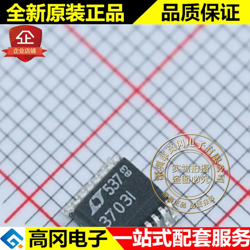 И LTC3703IGN# PBF SSOP-16 3703I LTC3703 линейный DC-DC высокого качества./