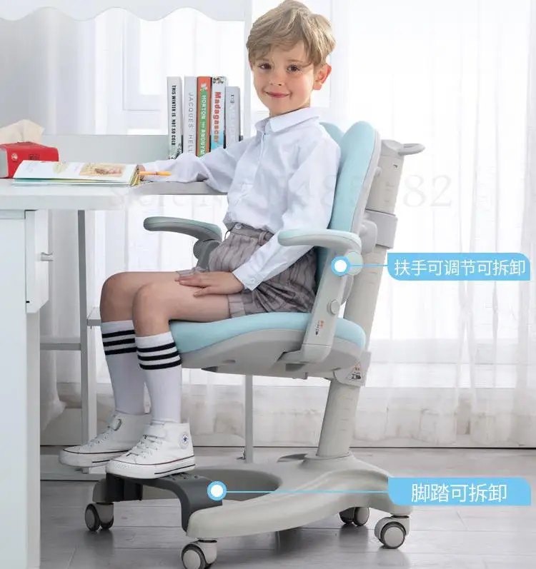 Корректирующее сиденье для детей ученическое кресло начальной школы