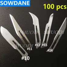 100 шт скальпель лезвия для стоматологической медицинской нержавеющей стали хирургическое лезвие Heathy beauty инструмент