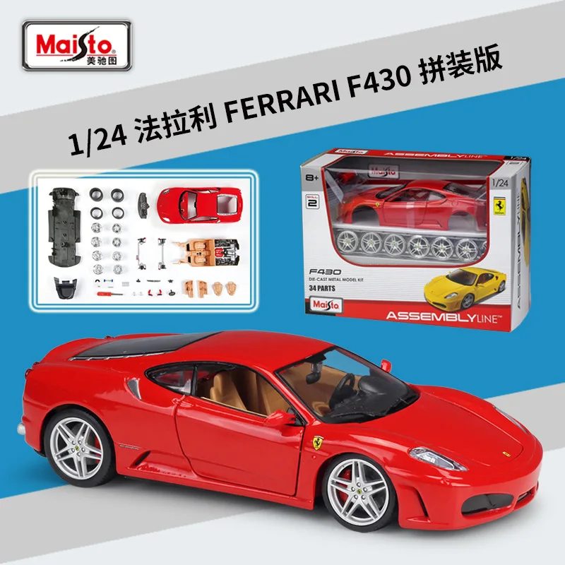 

Сборная модель автомобиля Maisto в масштабе 1:24 Ferrari F430, модель автомобиля-трансформера из сплава, коллекционная Подарочная игрушка