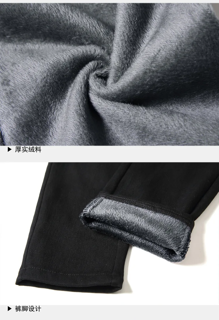 Long Pants Fashion Winter Thermal Cotton Masculino Keep Warm Slim Men's Trousers Thick Pencil Pants Business Casual Male MOOWNUC