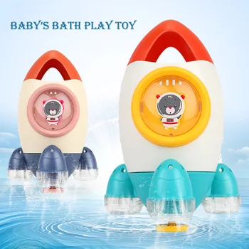 

Summer Baby Bath Play Toys Bathroom Water Playing Toy Rocket Shape Rotating Water Spraying Rotary Spraying Beach Toy Shower Gift