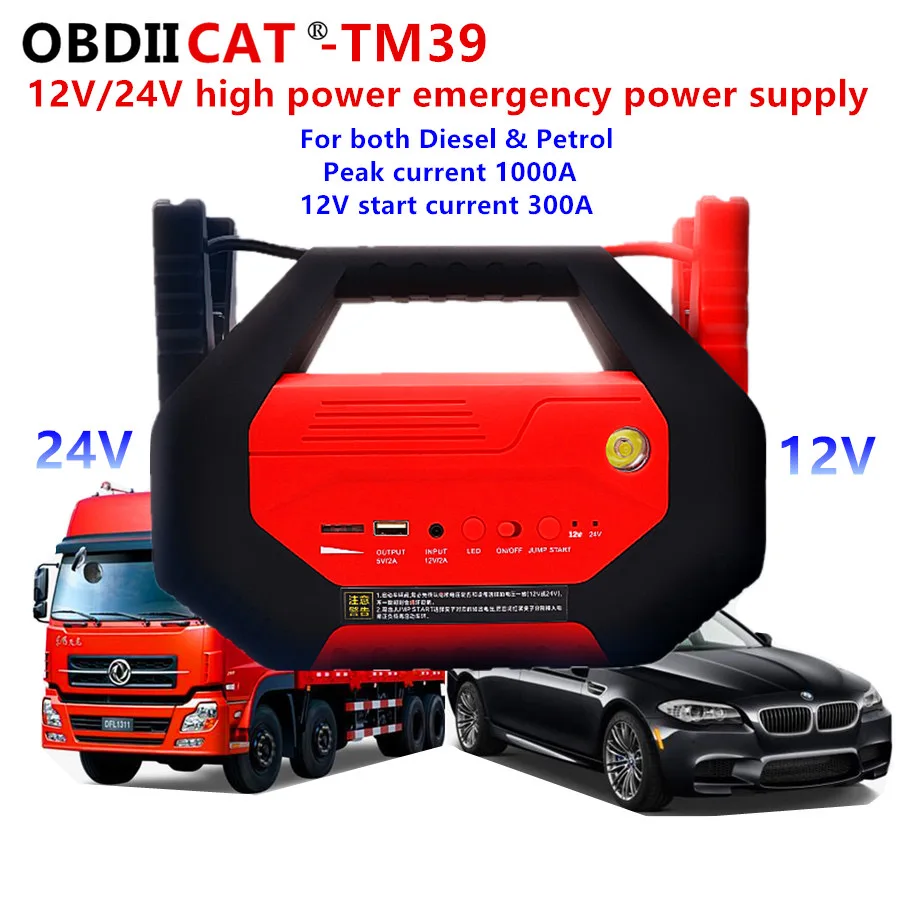 

OBDIICAT TM39 A+++ High Power Starter Jump Starter 12v/24v Emergency Booster Starting Device Auto Start Battery Power Bank