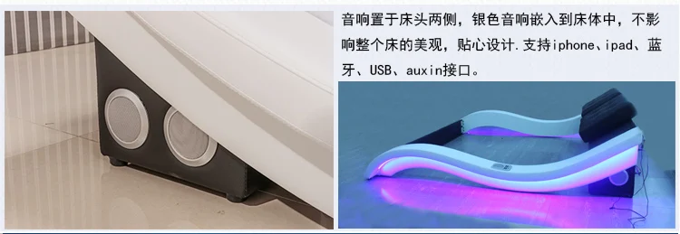 modern real genuine leather bed / soft bed/double bed king/queen size bedroom with sound system for iphone ipad LED light