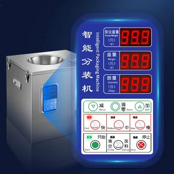 

110V 220V Granule Powder Filling Machine Automatic Weighing Machine Medlar Packaging Machine for Tea Bean Seed Particle