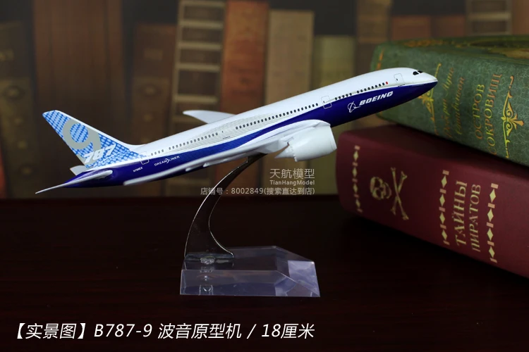 Модель Air China модель самолета из настоящего сплава украшения Boeing B747 самолет Airbus A380 прототип China Southern Airlines