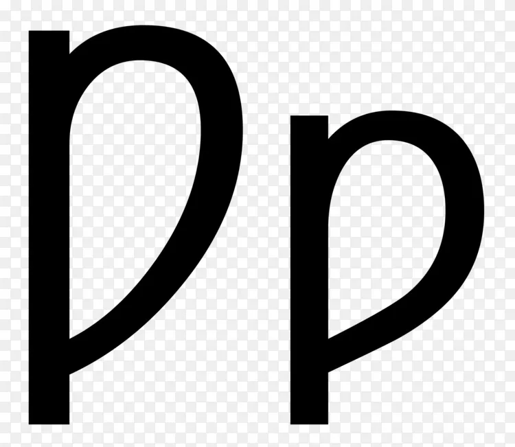 永利古英语荆棘英文字母表 英文字母png图片素材免费下载 图片编号 Png素材网