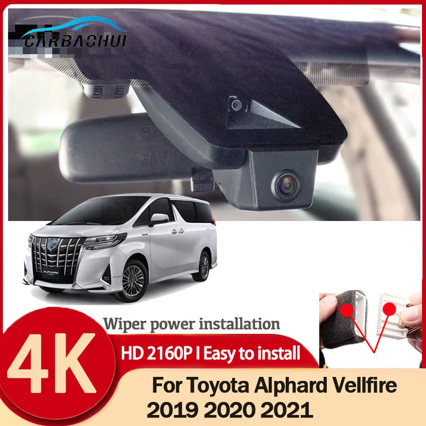 Для Toyota Alphard Vellfire 2019 2020 2021 Plug and play Автомобильный видеорегистратор HD 4K 2160P