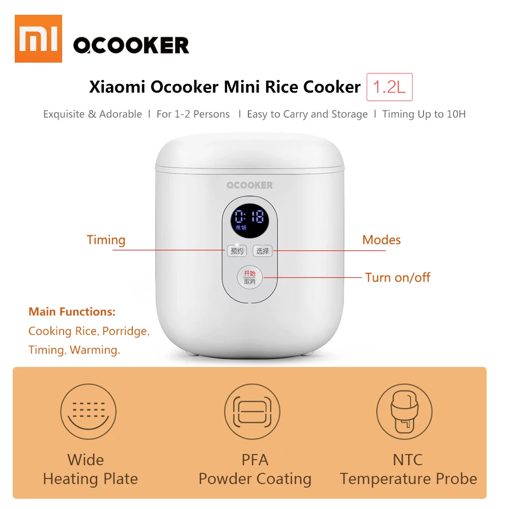 Рисоварка Xiaomi Qcooker Mini 1 2 л 300 Вт умная кухонная техника Qf1201 ЖК дисплей
