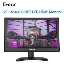 Eyoyo EM12K 1" 1920x1080 FHD HDMI ips CCTV монитор ЖК-экран с VGA BNC USB динамик компьютерная безопасность наблюдения дисплей