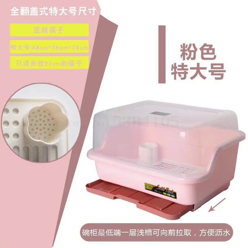 Put In The Storage Box Of Dishes And Chopsticks, Put In The Bowl Box, Drain The Bowl Rack, Kitchen, Household, Bowl With Cover - Цвет: H