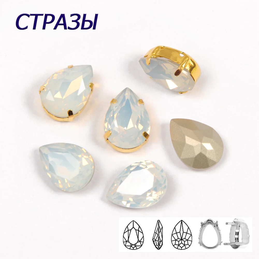 Белый опал CTPA3bI высококачественные стеклянные кристаллы для пришивания когтей с