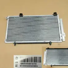 Конденсатор в сборе для Great Wall витиеватый холодный медведь OEM: 8105000XS09XA