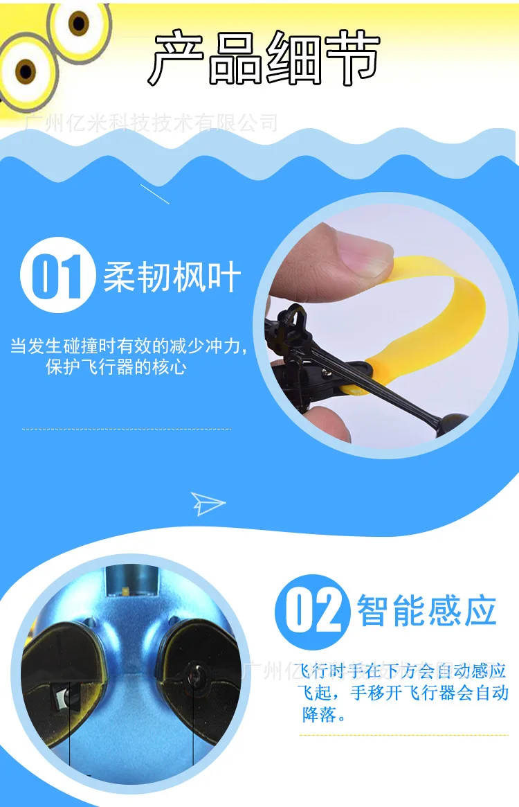Индукционное транспортное средство маленькое Желтое море cao zhu хрустальный шар Подвеска зондирующий самолет Douyin маленькая Желтая утка игрушка