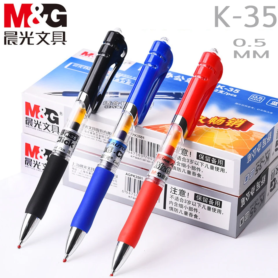 Выдвижная гелевая ручка M & G K35 0 5 мм многоразовые сверхтонкие гелевые ручки