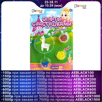 

Set for experiments "orbises-growing: Princess"