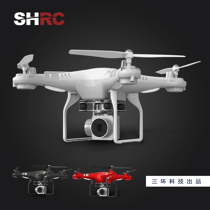 Hr_sh5h Unmanned Aerial Vehicle Remote Control Aircraft Aerial Photography Profession High-definition Quadcopter Model Airplane