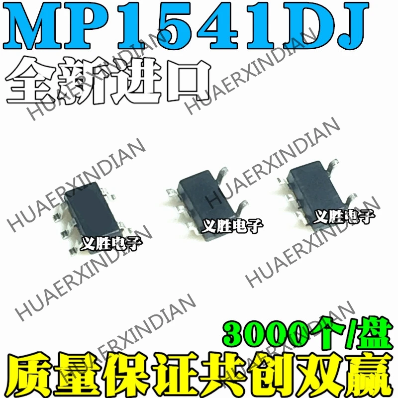 20 шт./лот повышающий преобразователь чип MP1541DJ-LF-Z MP1541 SOT23-5