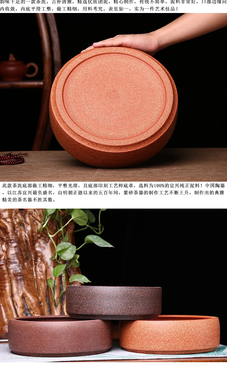 Stars Clay Washing Dragon Blood Sand Tea Basin Flowerpot Wholesale Manufacturers Direct Selling Large Size Gift Customization Le