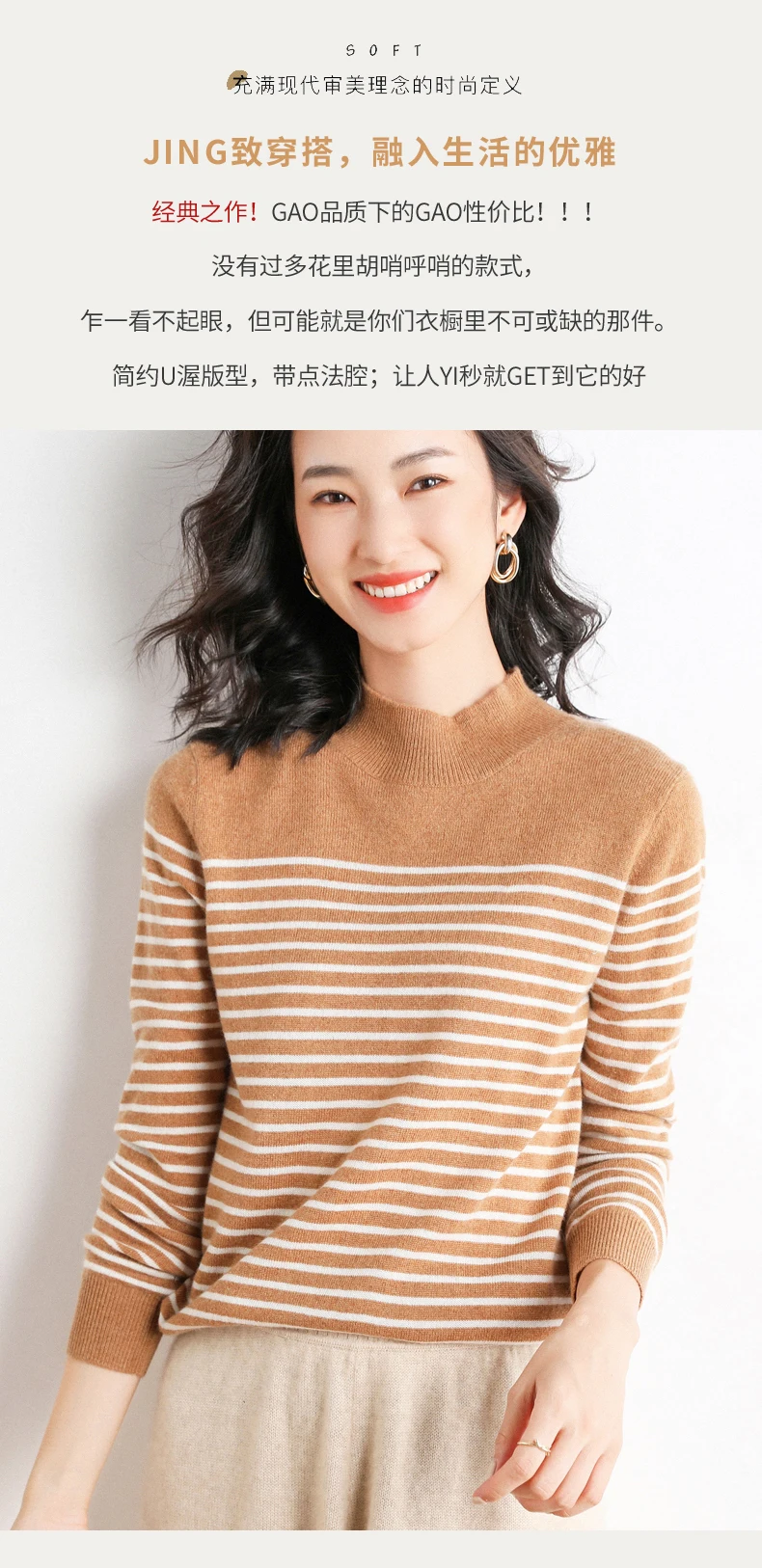 pullover sweater Autumn And Winter New Women Striped Cashmere Wool Blended Sweater Female Half-high Collar Knitted Pullover Thick Warm Jumper turtleneck sweater