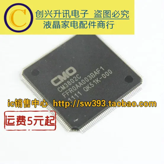 

CM3802C CM3802C-F1 in stock