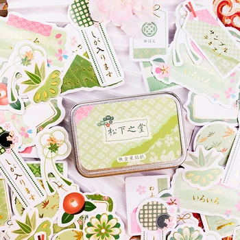 

60Pcs/Pack Bronzing Bamboo Green Series Iron Box Stickers Decoracion Boxed Scrapbooking DIY Office Stationery School Supplies