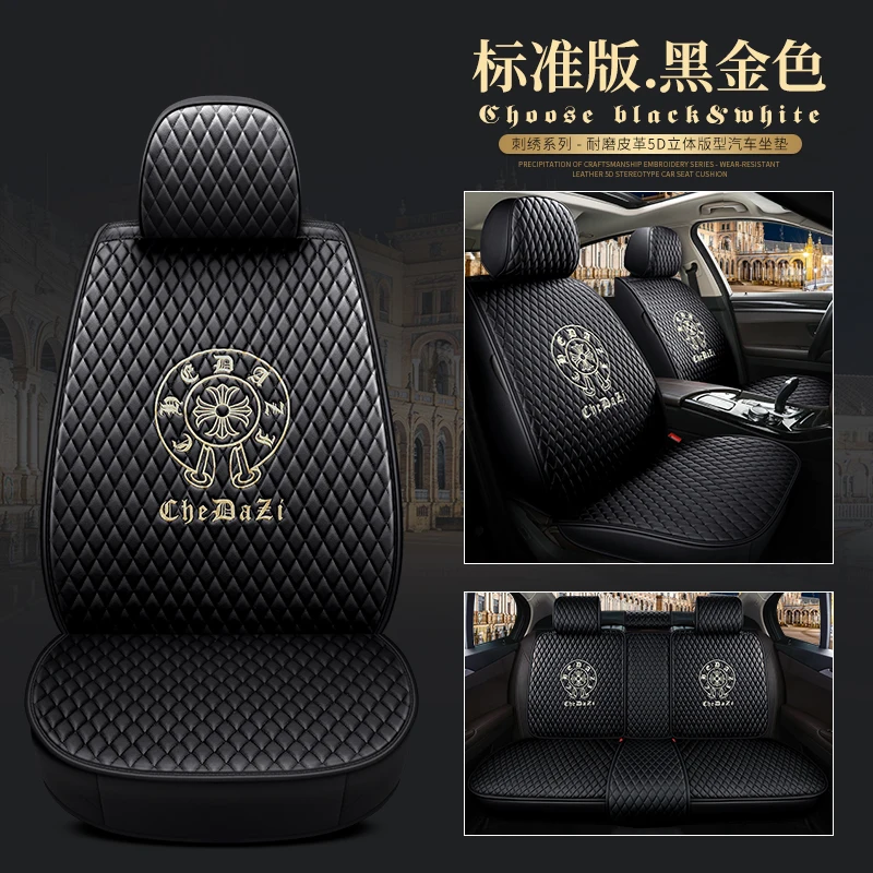 Full Coverage Eco-leather auto seats covers PU Leather Car Seat Covers for Jeep renegade cherokee jeep2009 compass wrangler gran - Название цвета: Золотой