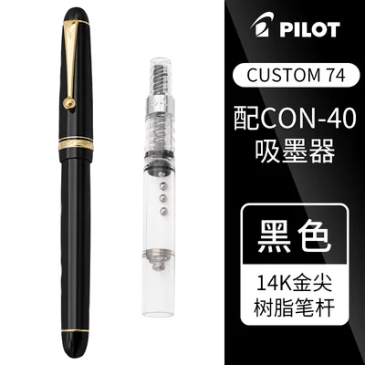 Gold Nib Fountain Pen 14k | Pilot Custom Fountain Pen | Gold