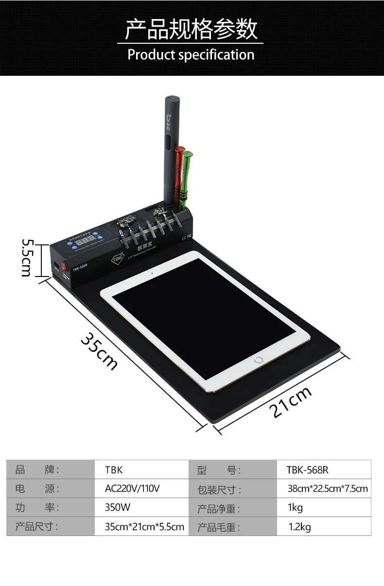 微信图片_20190809114908
