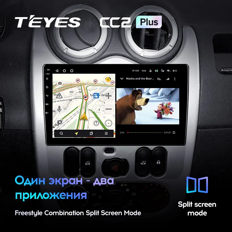 TEYES CC2L и CC2 Plus Штатная магнитола For Рено Логан рестайлинг Лада Ларгус R90 Дачия