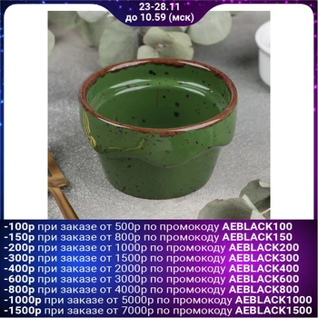 

Julienne Punto verde, 130 ml