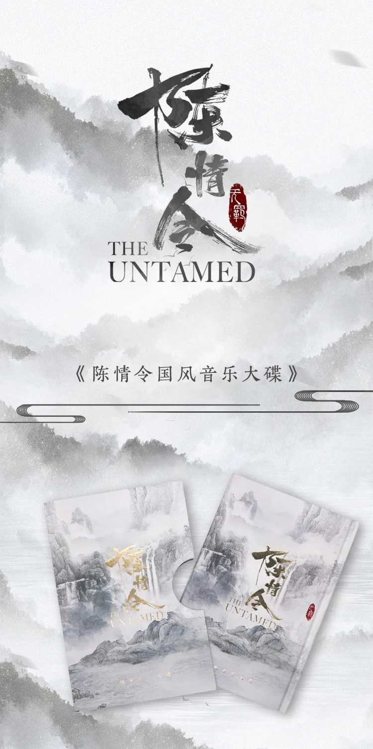 Предоплата The Untamed 2CD limited подписанный Xiao Zhan YiBo с автографом OST 12.15. Китайский Поп - Цвет: autographed OST