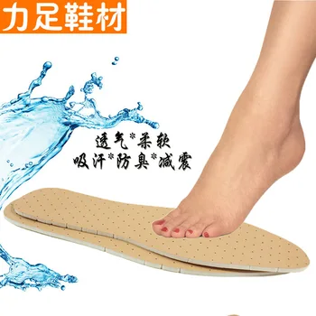 

Pu insole soft and breathable sweat wicking deodorant massage exercise cushioning decompression can cut pu latex insoles