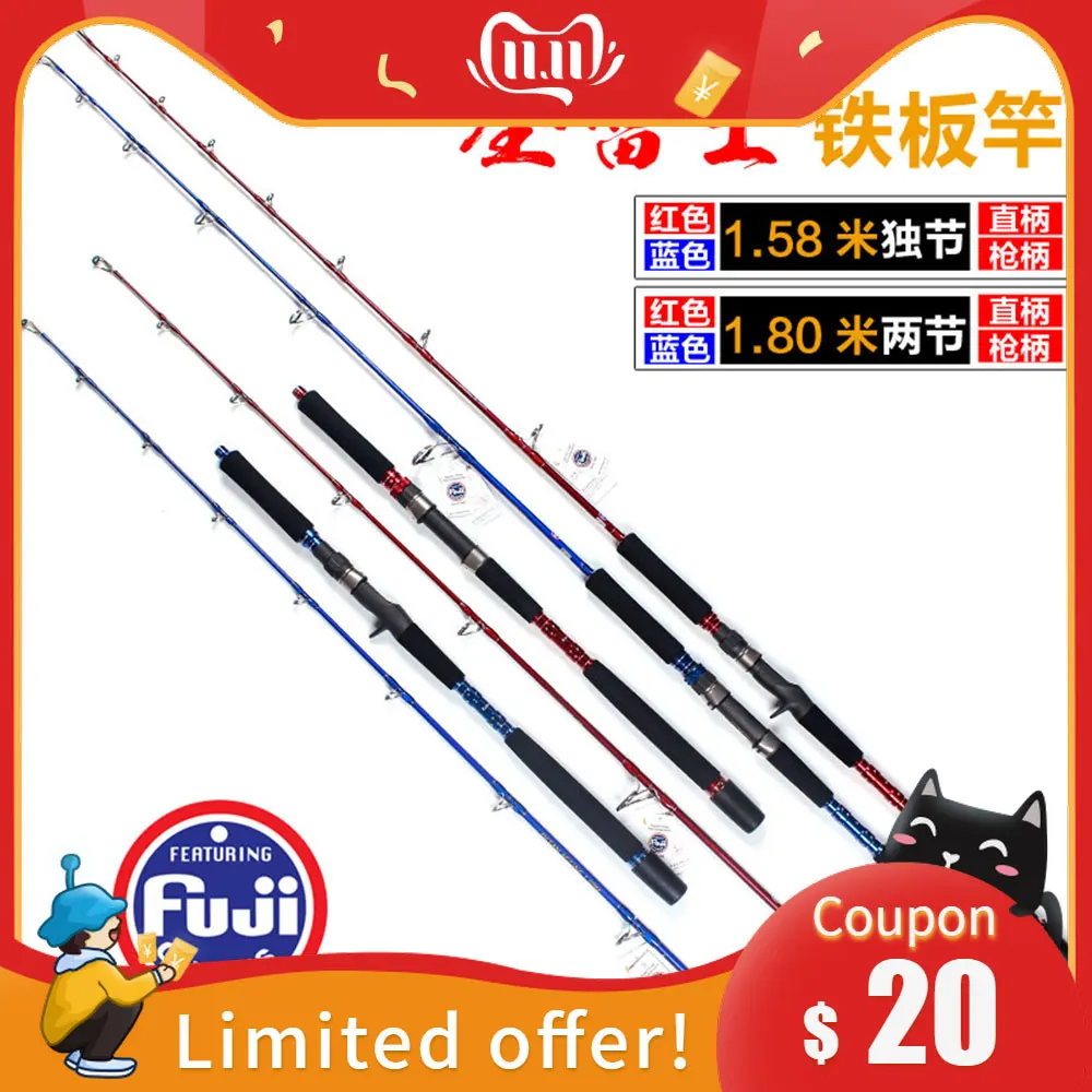 

Lurekiller Fishing Rod Full Fuji Parts Jigging rod boat rod 1.58M single rod and 1.80m 2pcs rod spinning and casting rod