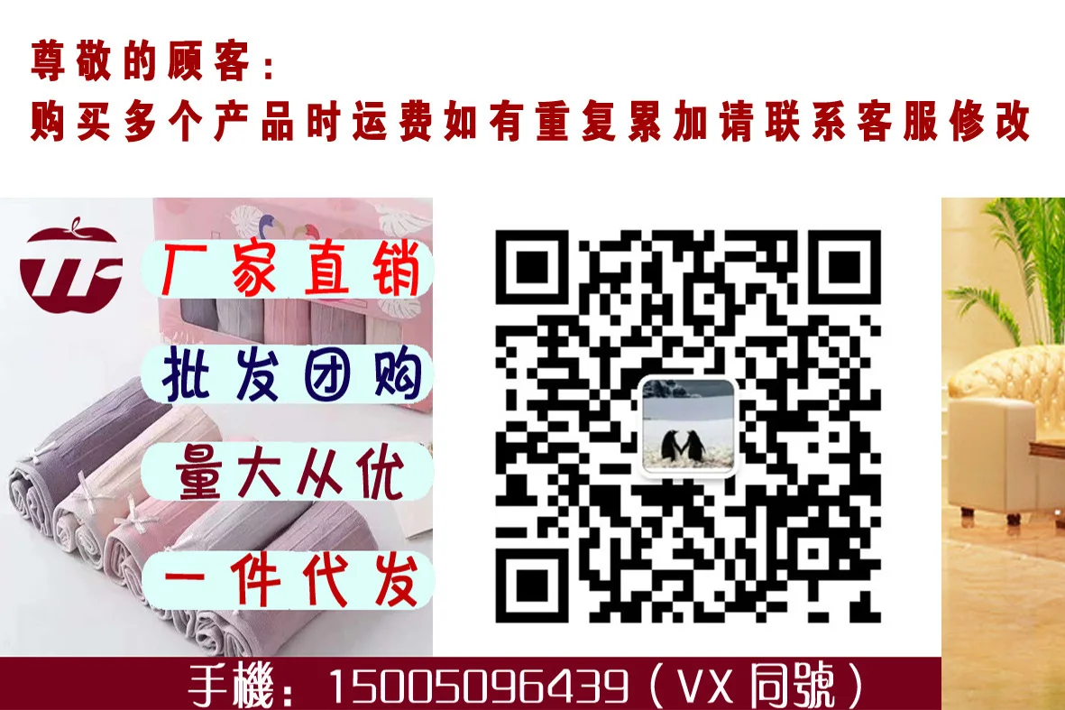 微信二维码 拷贝