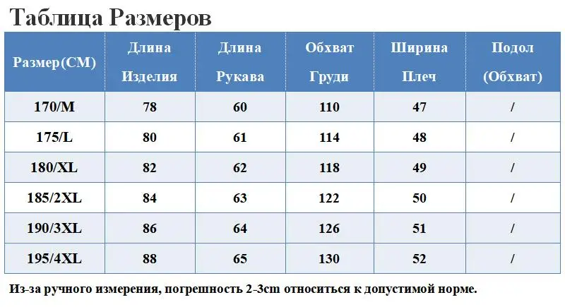 Мужское шерстяное пальто Зимнее шерстяное смешанное пальто Кашемир съемный натуральный мех кролика Мужское полупальто пальто мужское из шерсти 90% Белый утиный пух