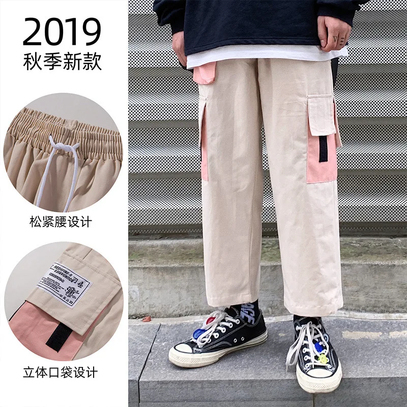 

Shop Trend BOY'S Straight-Cut Bib Overall Autumn Korean-style Loose-Fit Hong Kong Style Popular Brand Versatile Casual Pants