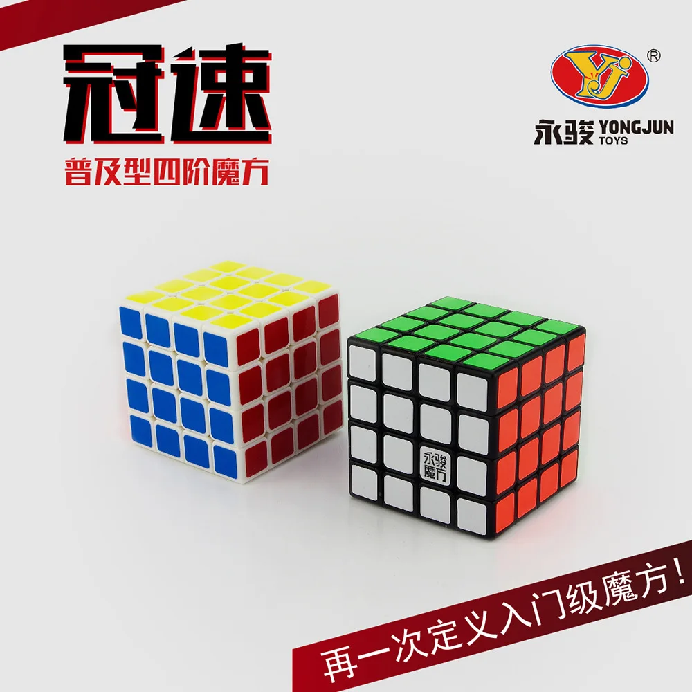 [YJ/Yongjun guan su четвёртый заказ черно-белый с узором YJ 831" вариант четвёртого заказа зеркальный аномальный куб