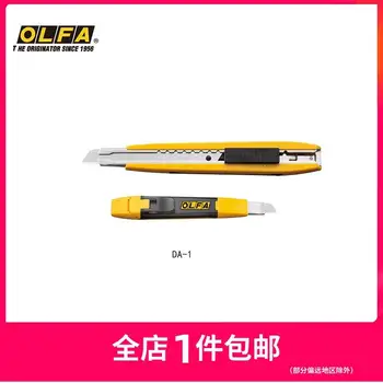 

OLFA DA-1/DL-1 Art knife 9/18mm knife Auto-Lock and ABS plastic handle featured heavy-duty cutter