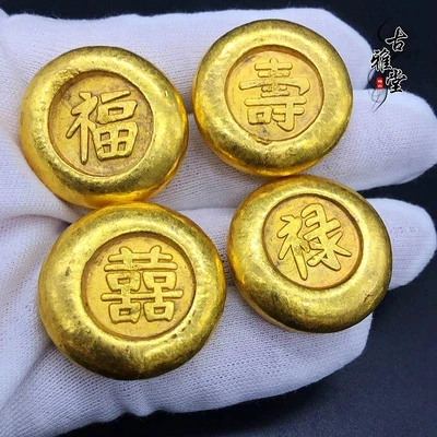 

Fu Lu Shou Xi Round Gold Cake Ornament, Exquisite, Antique, New