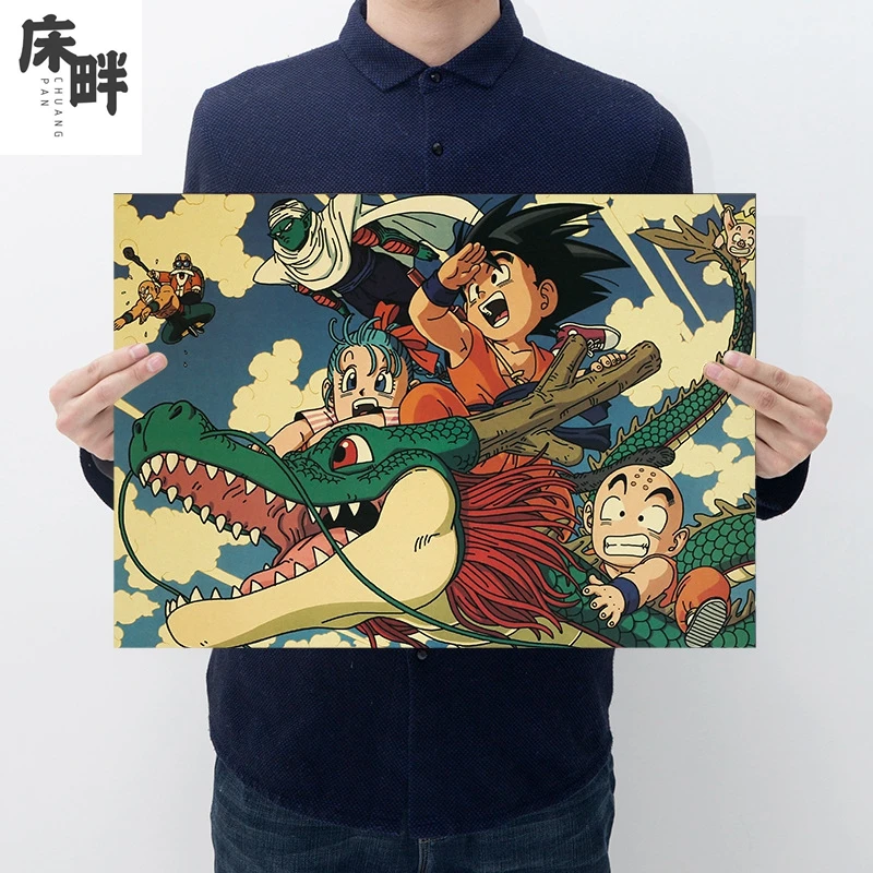 

Dragon Ball Cartoon Movie Poster Kraft Paper Retro Poster Wall Sticker Decorative Painting Home Decoration 51.5 X 36cm