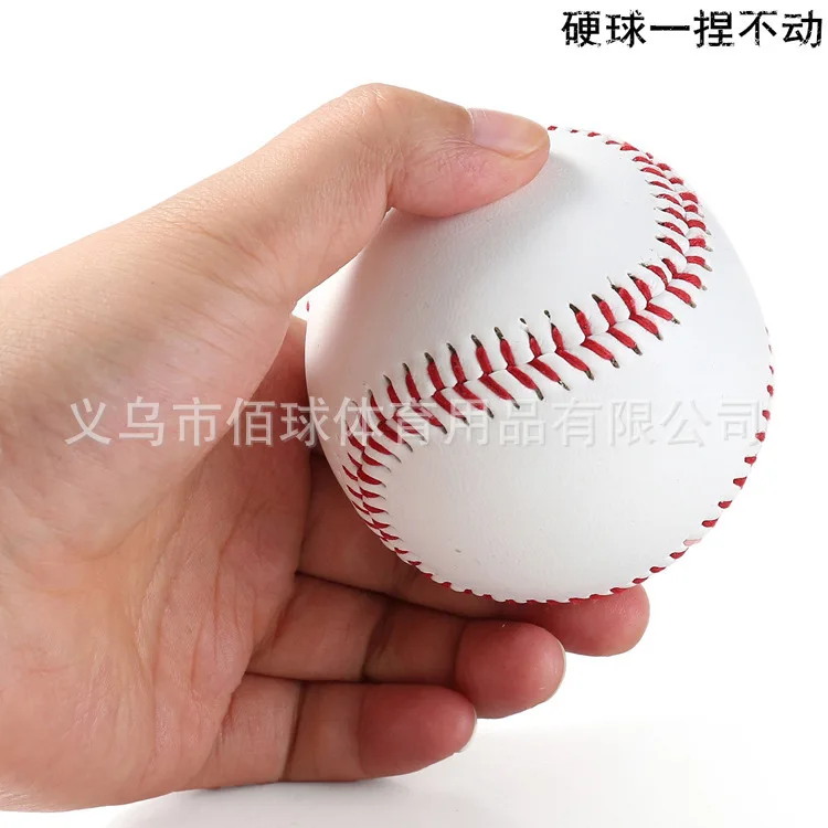 Manufacturers Supply Baseball Training Cross Border Only Baseball Soft-Rigid Baseball 9-Inch Lettered Printing Baseball