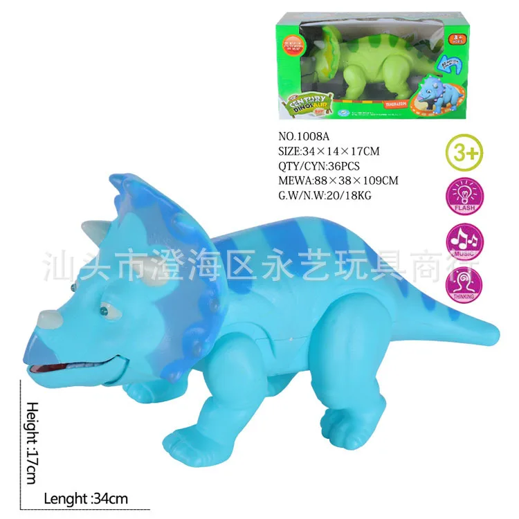 

Jurassic Model Electric T-Rex Light Music Rotating Children'S Educational Electric Dinosaur Toy