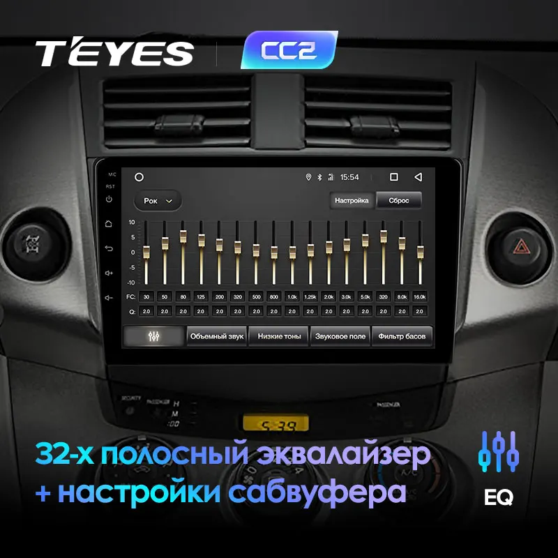 TEYES CC2 Штатная магнитола для Тойота РАВ4 3 XA30 Toyota RAV4 3 XA30 2005 2006 2007 2008 2013 Android 8.1, до 8-ЯДЕР, до 4+ 64ГБ 32EQ+ DSP 2DIN автомагнитола 2 DIN DVD GPS мультимедиа автомобиля головное устройство