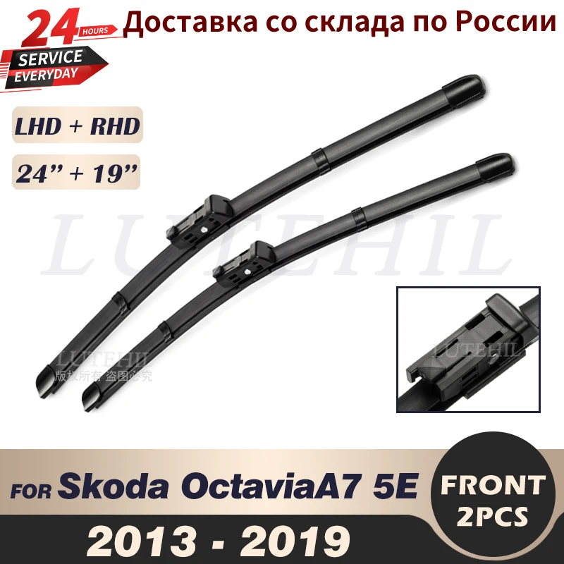 Escobillas de delanteras para Skoda Octavia Typ5E MK3 2013 2019 2014 2015 2016 2017 parabrisas ventana delantera 24 "19"| Limpiaparabrisas| - AliExpress