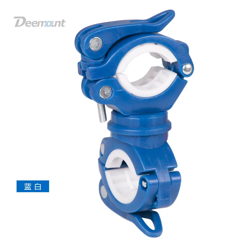 Deemount велосипедный фонарь кронштейн держатель лампы светодиодные фонари фара подставка для насоса быстросъемное крепление 360 градусов вращающаяся часть - Цвет: Blue