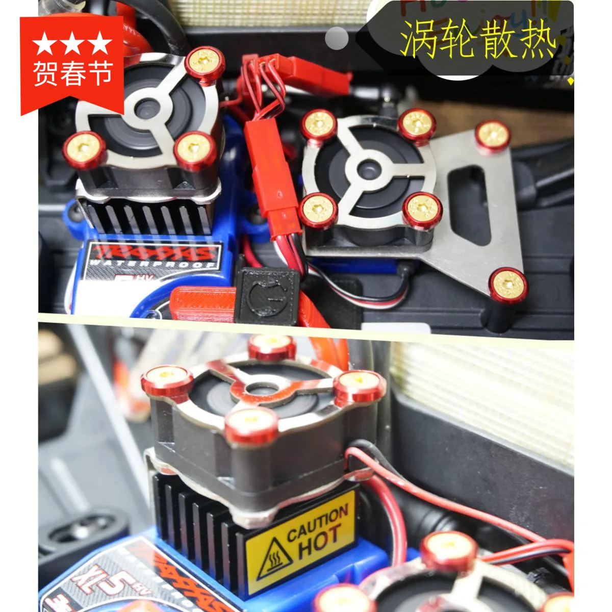 ESC Cooling Fan /Radiator Fan for TRAXXAS TRX-4 trx4 part
