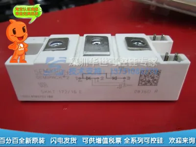 SKKT172B16E SKKT172 16E SKKT172 18E серии SCR-HSKK