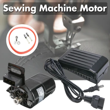 

Sewing Machine Motor 6500RPM Universal Sewing Motor with Foot Pedal Sewing Machines Accessories Controller Speed Pedal 220V 100W